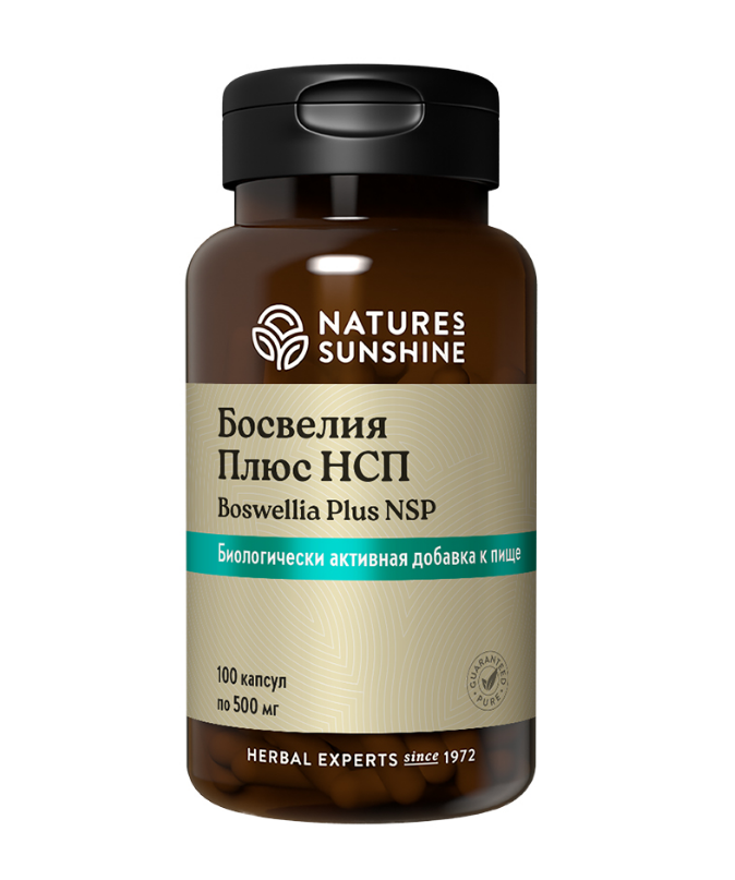 Босвелия Плюс НСП |(Boswellia NSP)