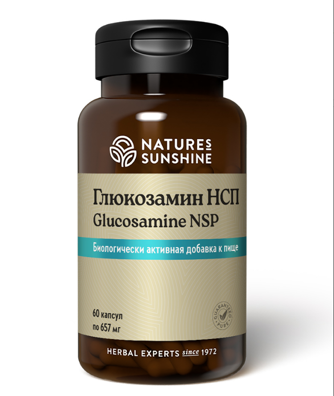Глюкозамин НСП  (Glucosamine NSP)