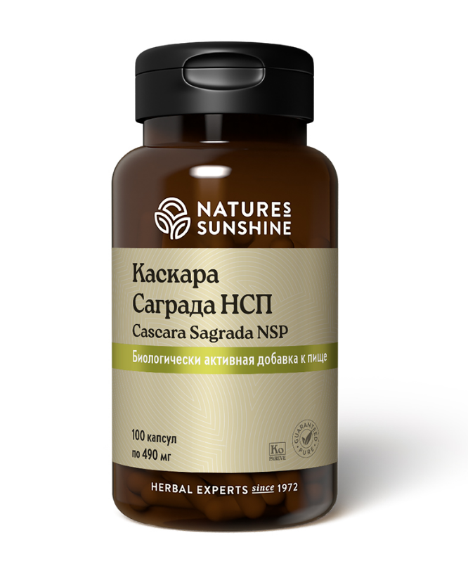 ГЕММОРОЮ НЕТ - Каскара Саграда НСП  (Cascara Sagrada NSP)