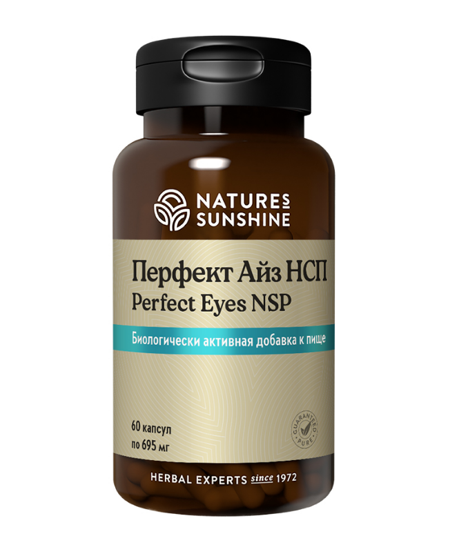 Глаза в норме  - Перфект Айз НСП - Perfect Eyes( NSP)